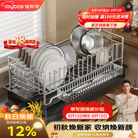 佳帮手 不锈钢碗碟架厨房沥水篮收纳篮一体沥水架家用神器