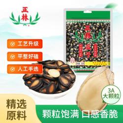 正林 2A黑瓜子小可爱250g/袋甘草五香西瓜子坚果炒货休闲零食