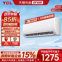 TCL 空调1.5匹净怡风节能挂机新一级能效自清洁冷暖变频家用卧室