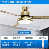 钻石牌 吊扇灯2026新款家用餐厅客厅风扇灯大风力一体带灯吸顶电扇