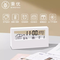 秉优 电子闹钟温湿度计透明设计天气显示学生专用睡眠模式智能时钟