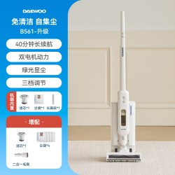 大宇 无线自动集尘吸尘器 手持式吸尘器