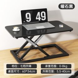 洺沅 升降电脑增高架可调节站立式办公室桌面显示器台式机屏幕支架抬高底座加高垫高笔记本支撑托架子桌上键盘置物