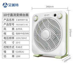 艾美特 桌面风扇台式电风扇家用静音一级能效耗老牌台扇鸿运扇电扇