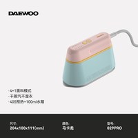 移动端、88VIP：大宇 HI-029 手持挂烫机