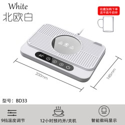 普芝 恒温加热杯垫可调温宿舍家用办公室暖热牛奶保温加热饭盒