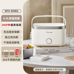 小熊 电加热饭盒插电蒸煮上班族便携式保温饭盒办公室热饭神器新款