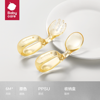 babycare 自主进食勺子宝宝学吃饭PPSU训练叉勺子婴儿儿童学食餐具