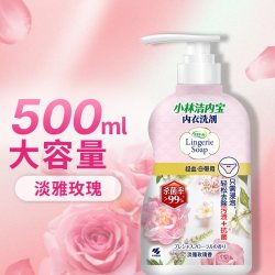 小林制药 内衣清洗剂抑菌抗菌专业去血渍女士内衣内裤洗衣液
