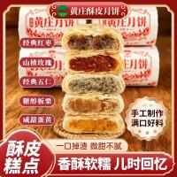 京东超市中秋佳礼 领9折优惠券 低至7折