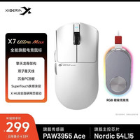 西伯利亚 X7UltraMax 磁吸充电底座 无线鼠标 N54 3955 涂层 骨架 金轮 光微动 8k