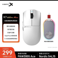 西伯利亚 X7UltraMax 磁吸充电底座 无线鼠标 N54 3955 涂层 骨架 金轮 光微动 8k