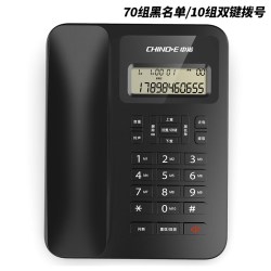 中诺 W219时尚商务办公电话机座机黑名单固话免电池办公室电话来电显示一年质保换新机26