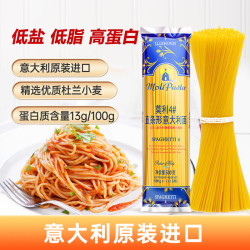莫利 4#直条形意大利面500g 低脂高蛋白意面条儿童 配料干净