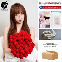 阳潮皖美玫瑰花束披肩送女朋友礼物礼袋毛线防晒披肩