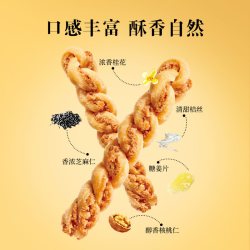 桂发祥 十八街香酥小麻花铁盒装96g天津特产夹馅麻花独立包装送礼