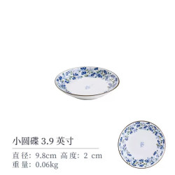 光峰 陶趣居小蓝芽碗盘子日式餐具日本光峰瓷器家用陶瓷碗饭碗面碗汤碗
