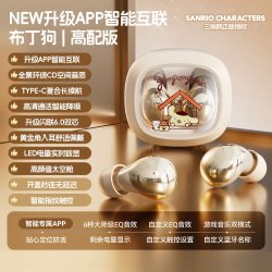 Hello Kitty 蓝牙耳机2026新款超长续航超小迷你入耳式隐形上班摸鱼睡眠睡觉隔音通话降噪随身便携ip品牌正品