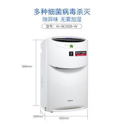 SHARP 空气净化器医用消毒机家用净化机除甲醛烟味加湿一体机BC608
