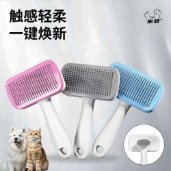 形酷 猫梳子去浮毛猫咪梳毛刷狗狗毛脱毛撸猫神器长毛专用宠物用品