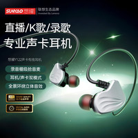 联想 生态想耀入耳式有线耳机ENC通话降噪Type-c接口游戏音乐电竞听声辨位舒适佩戴适用于苹果华为
