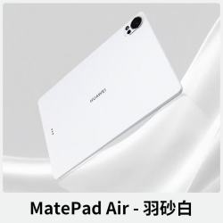 华为 MatePadAir12英寸25款鸿蒙AI平板28K高刷护眼 羽砂白 x 12GB+512GB 基础套餐钢化膜+保护套