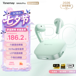 唐麦 M4AirPro无线蓝牙耳机半入耳式主动降噪超长续航跑步运动通话电竞游戏