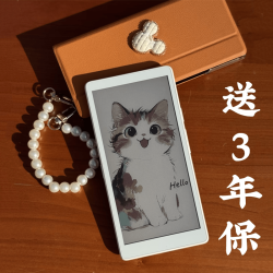 墨案 迷你阅Ultra彩墨mini智能电纸书阅读器6.13英寸 官方标配1 官方标配2