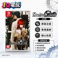 任天堂 IQ电玩 Switch游戏NS 命运石之门 RE BOOT 首发版中文