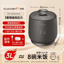 CUCHEN 韩国原装进口ih智能电饭煲2到3人多功能电饭锅蒸煮一锅三用