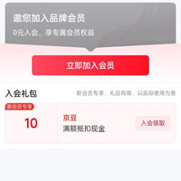 入会10京豆，DR.CHU 初医生旅行装备京东自营旗舰店