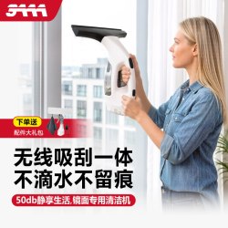 3AAA 电动擦窗机器人无线家用玻璃刮手持镜面清洁桌面清洗吸刮一体