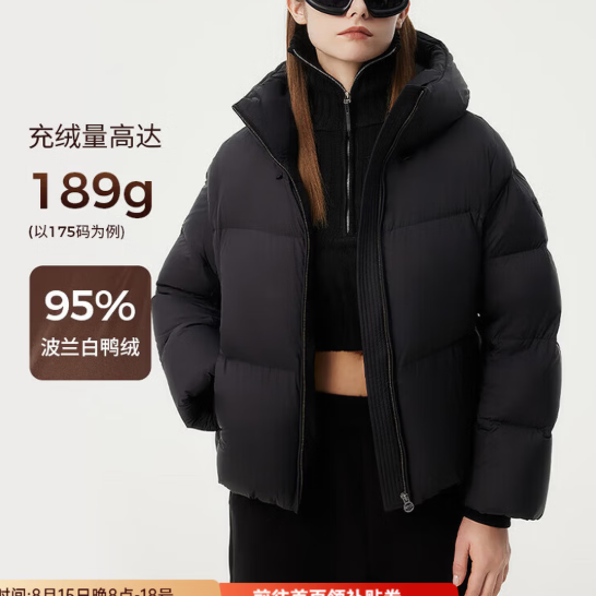 坦博尔 TBF530336Z 高充绒加厚 黑色 S码 女士羽绒服