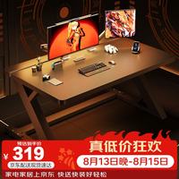 易漫 电竞桌台式电脑桌加厚二段式游戏办公学习书桌机械臂FPS玩家福星