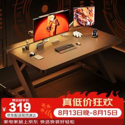 易漫 电竞桌台式电脑桌加厚二段式游戏办公学习书桌机械臂FPS玩家福星