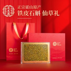 元大昌 霍山铁皮石斛枫斗 100g 礼盒
