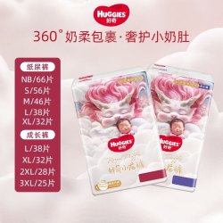 好奇 小龙裤系列 超薄透气 婴儿拉拉裤