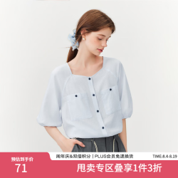 范思蓝恩 天丝亚麻方领衬衫 冰水蓝 M