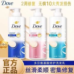 多芬 洗发水密集修护水润氨基酸修护留香滋养柔顺洗发乳开学新春