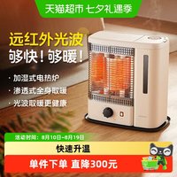 88VIP：Amadana 艾曼达取暖器家用电暖气小型烤火炉暖风机
