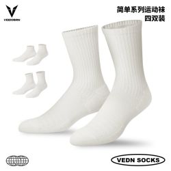 VEIDOORN 运动袜子棉男女短袜透气吸汗船袜短款黑白纯色薄吸汗低帮薄款