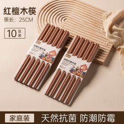 双枪 抗菌颜值木筷子家用原木高档无漆无蜡防滑防霉耐高温家庭餐具