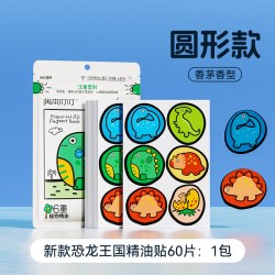 润本 叮叮植物精油贴 经典卡通款