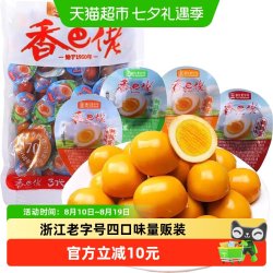 香巴佬 鹌鹑蛋盐焗卤蛋五香蛋即食网红卤味零食小吃休闲  [一斤装]