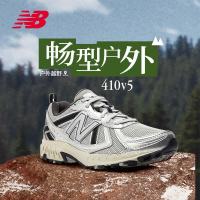 百搭复古银：new balance 410系列 中性休闲运动鞋 MT410KR5