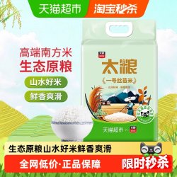 太粮 一号丝苗米5kg