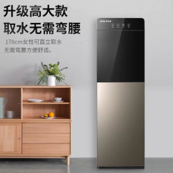 奥克斯 饮水机家用办公室下置式水桶装水制冷制热两用一体2026新款