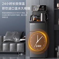 奥克斯 茶吧机2026新款家用全自动一体式下置水桶智能高端饮水机