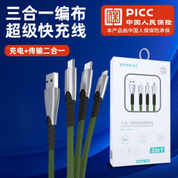 尚营 新款一拖三编布线 适用于苹果13安卓华为手机 超级快充数据线 X06-一拖三编布线 军绿色
