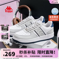 卡帕 男女鞋同款2026夏季增高跑步运动鞋轻便板鞋小白鞋子男 海昌蓝 42